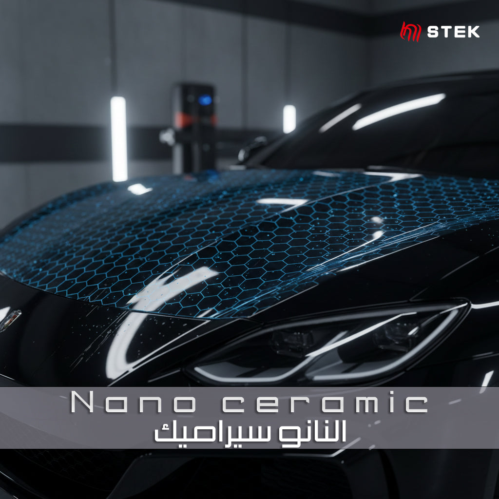 نانو سيراميك | Nano Ceramic