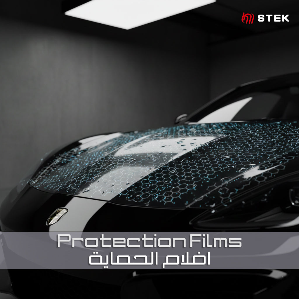 أفلام الحماية | Protection Films